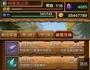 我叫mt高清版官方版