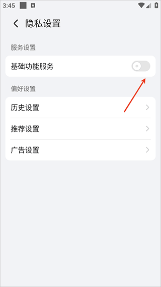 荣耀浏览器app