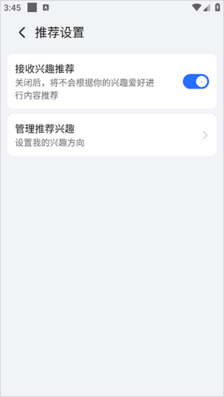 荣耀浏览器app