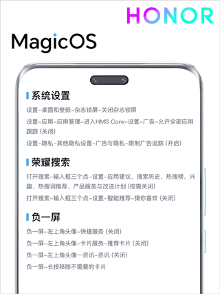 荣耀浏览器app