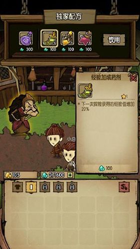 贪婪洞窟最新版本