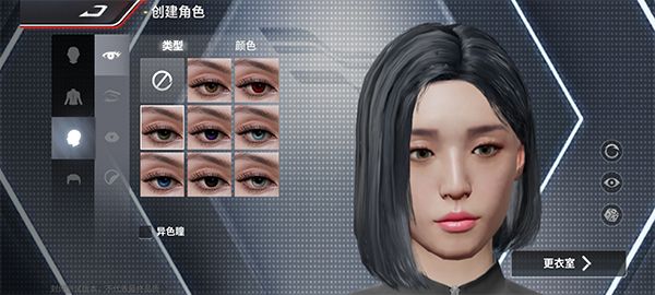 巅峰极速网易官方正版