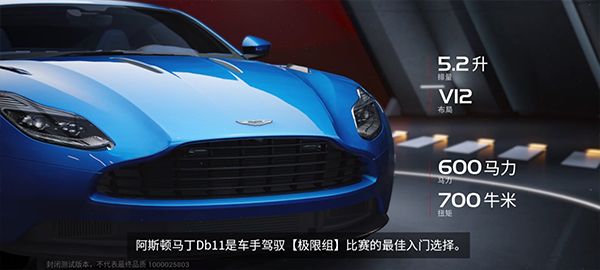 巅峰极速网易官方正版