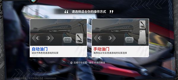 巅峰极速网易官方正版