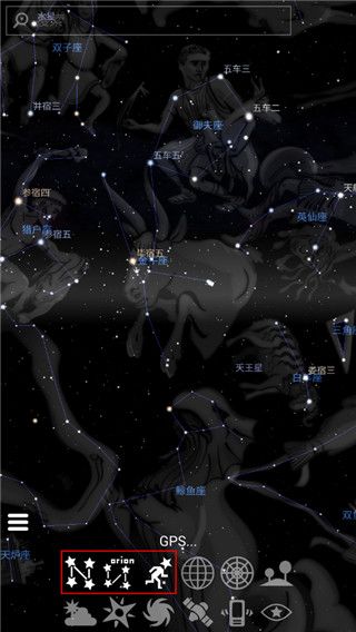 stellarium中文版安卓最新版