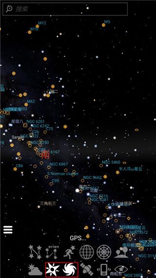 stellarium中文版安卓最新版