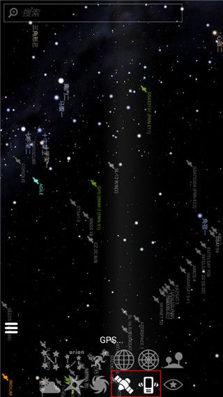 stellarium中文版安卓最新版