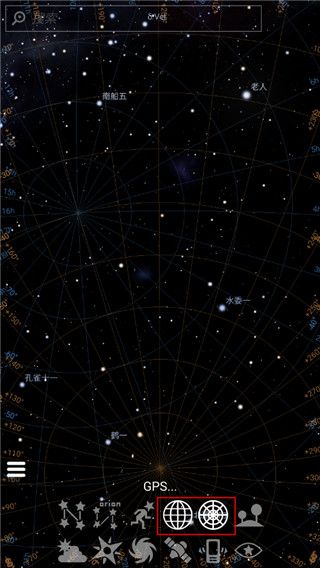 stellarium中文版安卓最新版