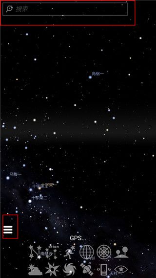 stellarium中文版安卓最新版