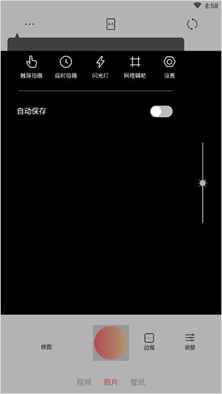 实时相机app