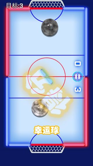 桌面冰球王者