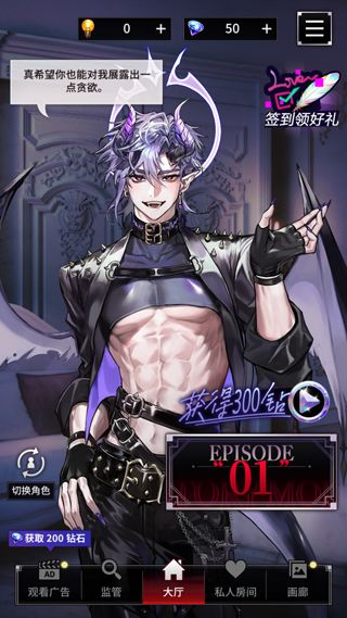 地狱之吻官方正版