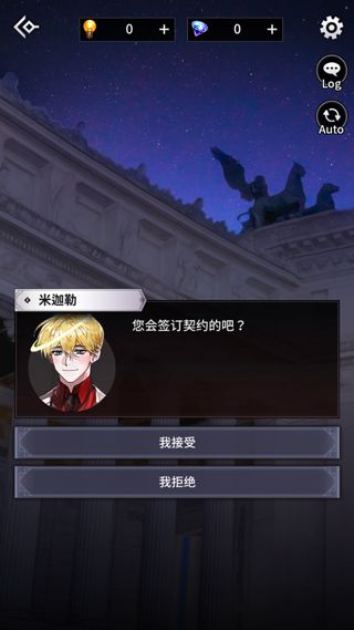 地狱之吻官方正版