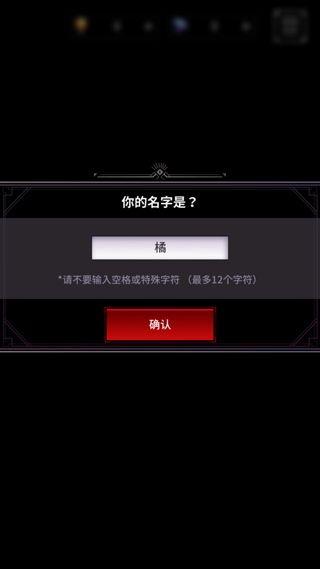 地狱之吻官方正版