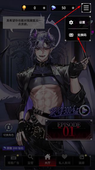 地狱之吻官方正版