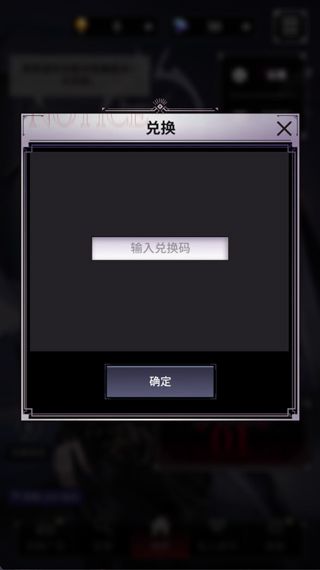 地狱之吻官方正版