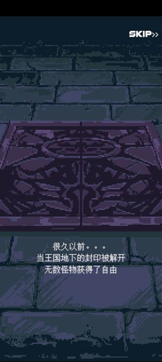 英雄之战游戏