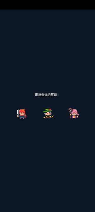 英雄之战游戏