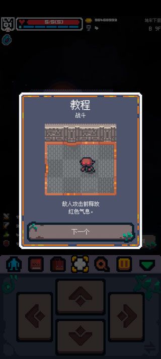 英雄之战游戏