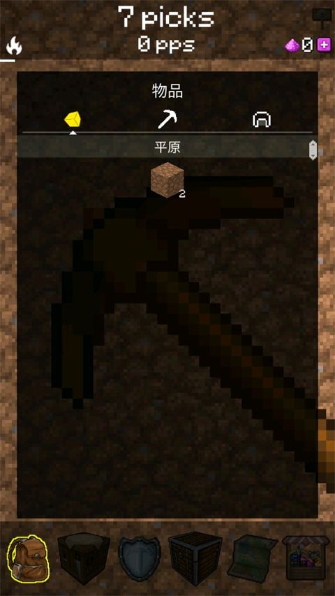 我的世界采矿游戏最新版