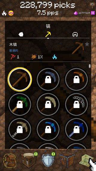 我的世界采矿游戏最新版
