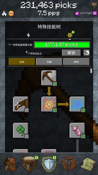 我的世界采矿游戏最新版