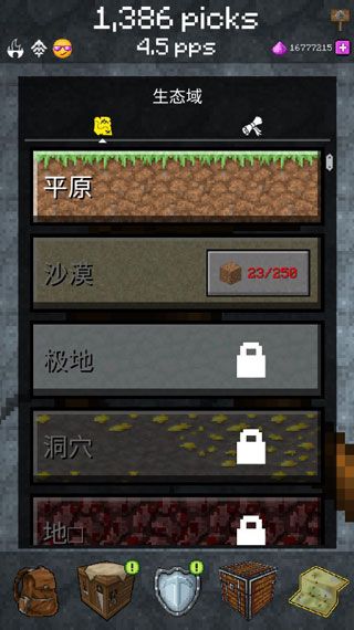 我的世界采矿游戏最新版