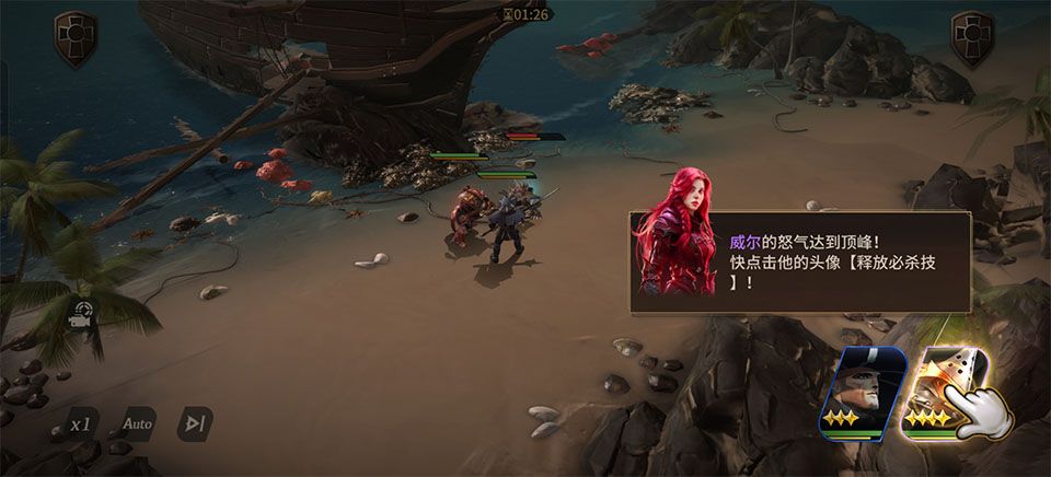 龙约游戏