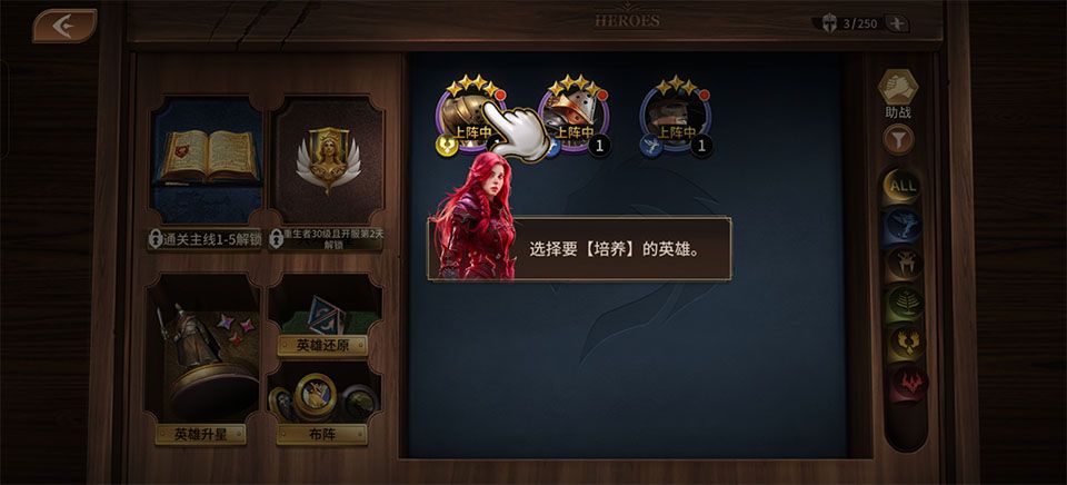 龙约游戏
