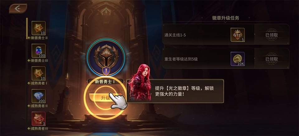 龙约游戏