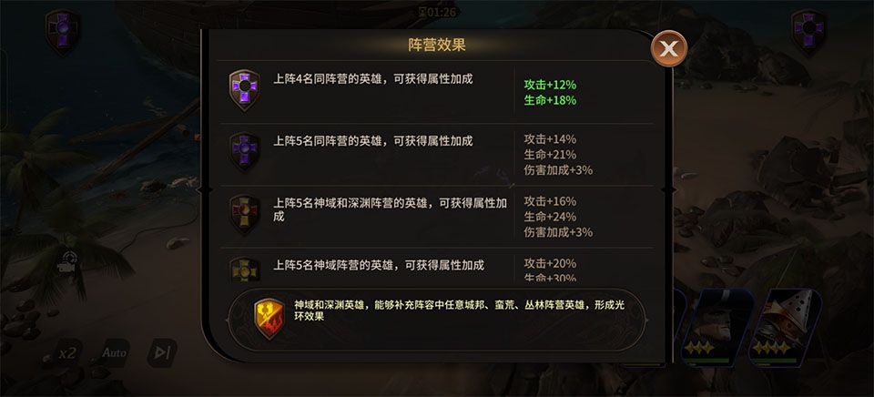 龙约游戏