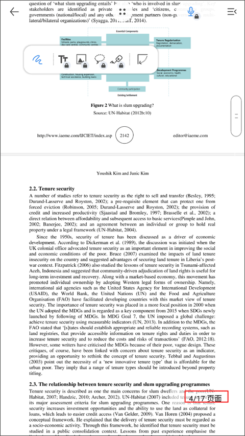 Flexcil笔记和PDF手机版
