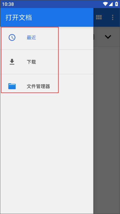 Flexcil笔记和PDF手机版