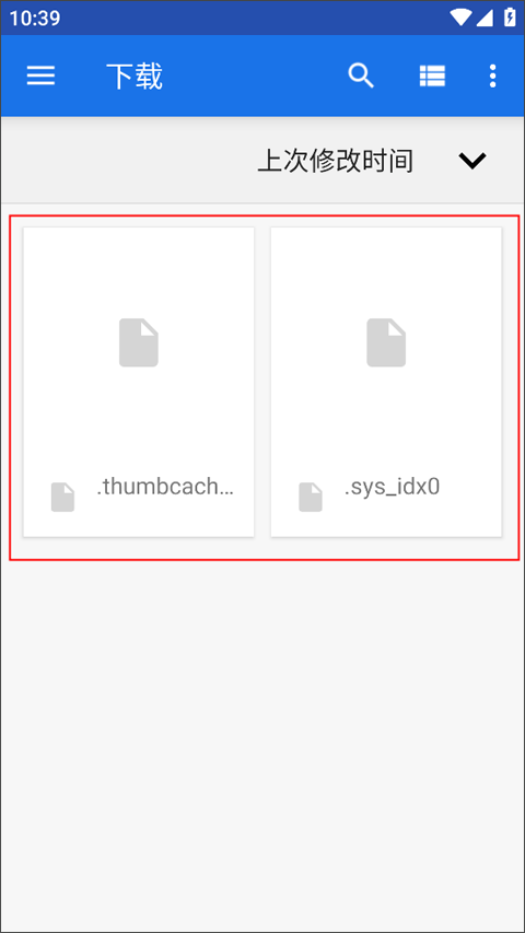 Flexcil笔记和PDF手机版