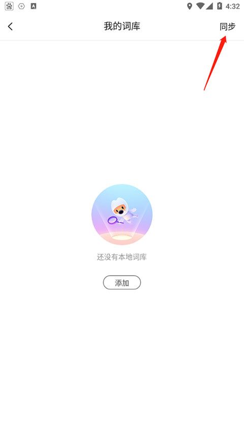 搜狗输入法2026 v20.11.0最新版