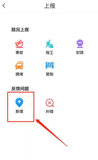 腾讯地图2026 v11.4.0最新版