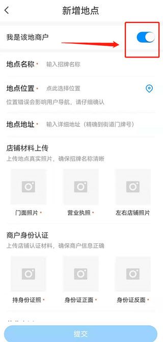 腾讯地图2026 v11.4.0最新版