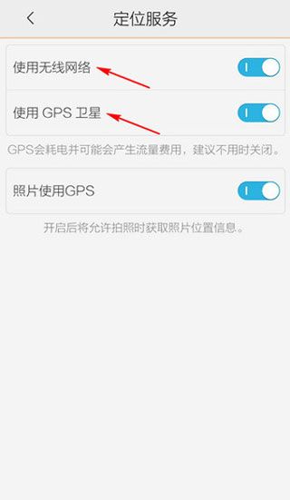 腾讯地图2026 v11.4.0最新版