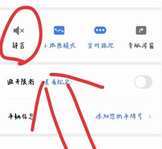 腾讯地图2026 v11.4.0最新版