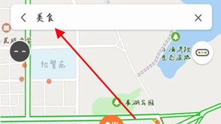 腾讯地图2026 v11.4.0最新版