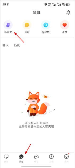 稀有圈app v8.41.0