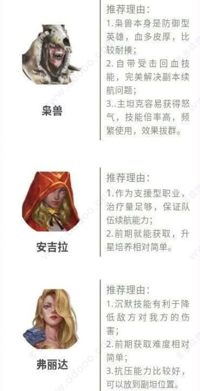末日行动官方正版