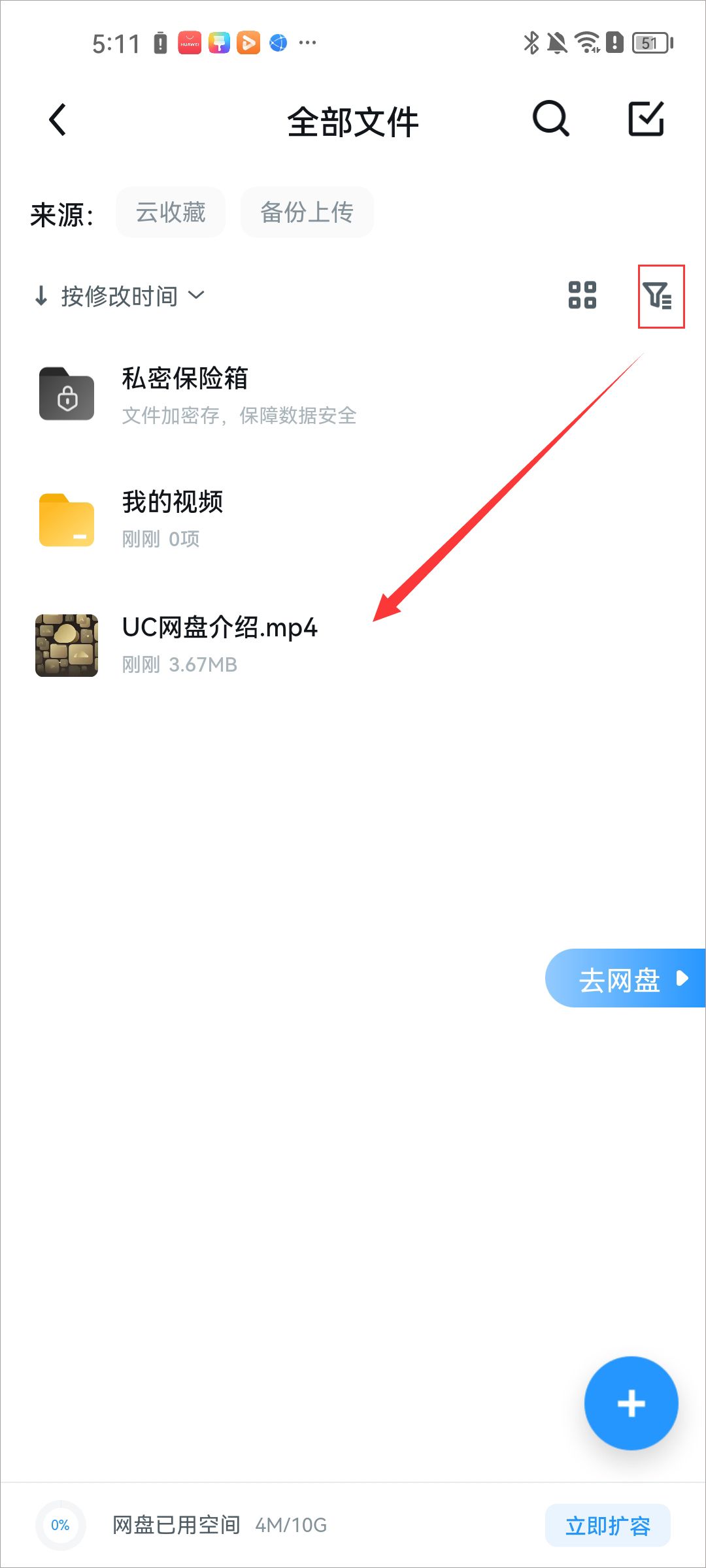 uc浏览器2026 v18.9.5.1521最新版