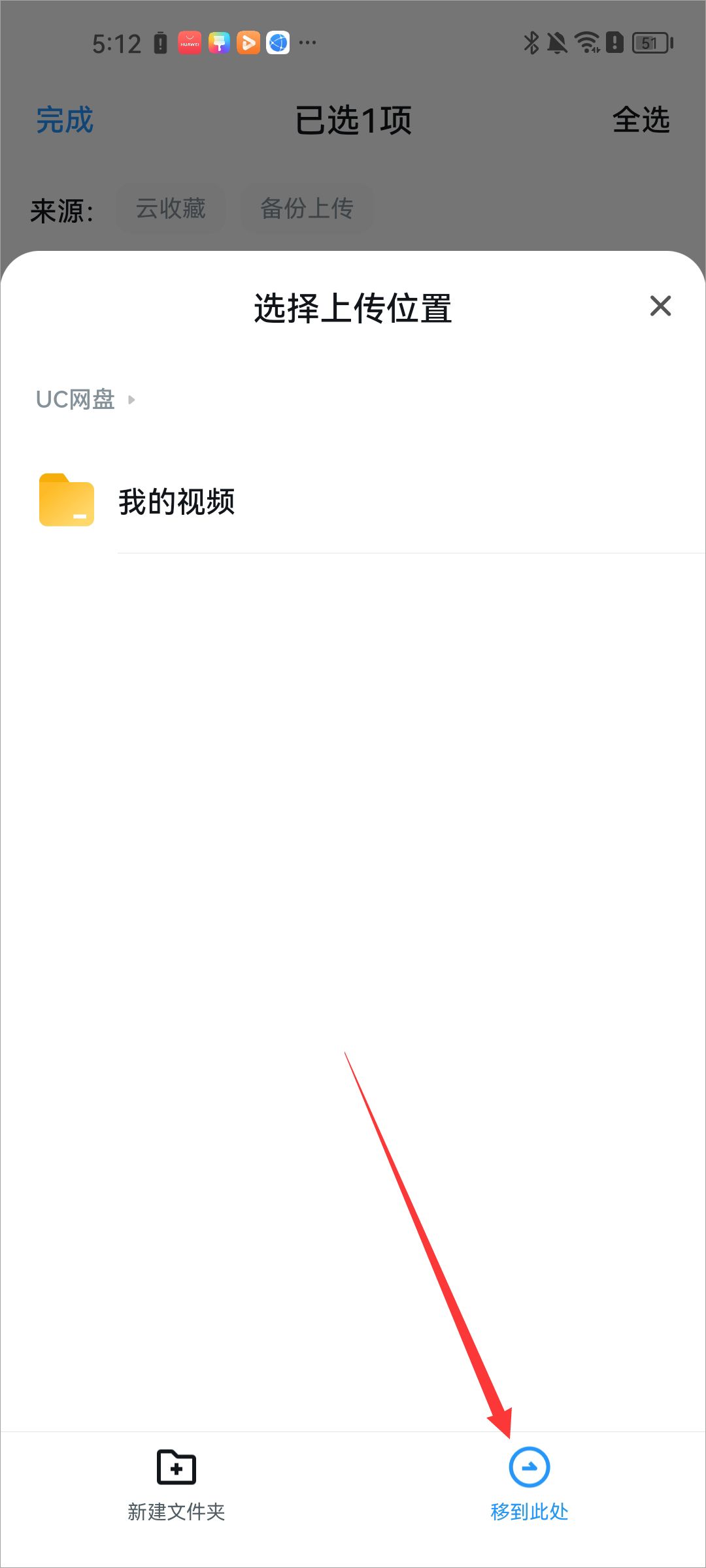uc浏览器2026 v18.9.5.1521最新版