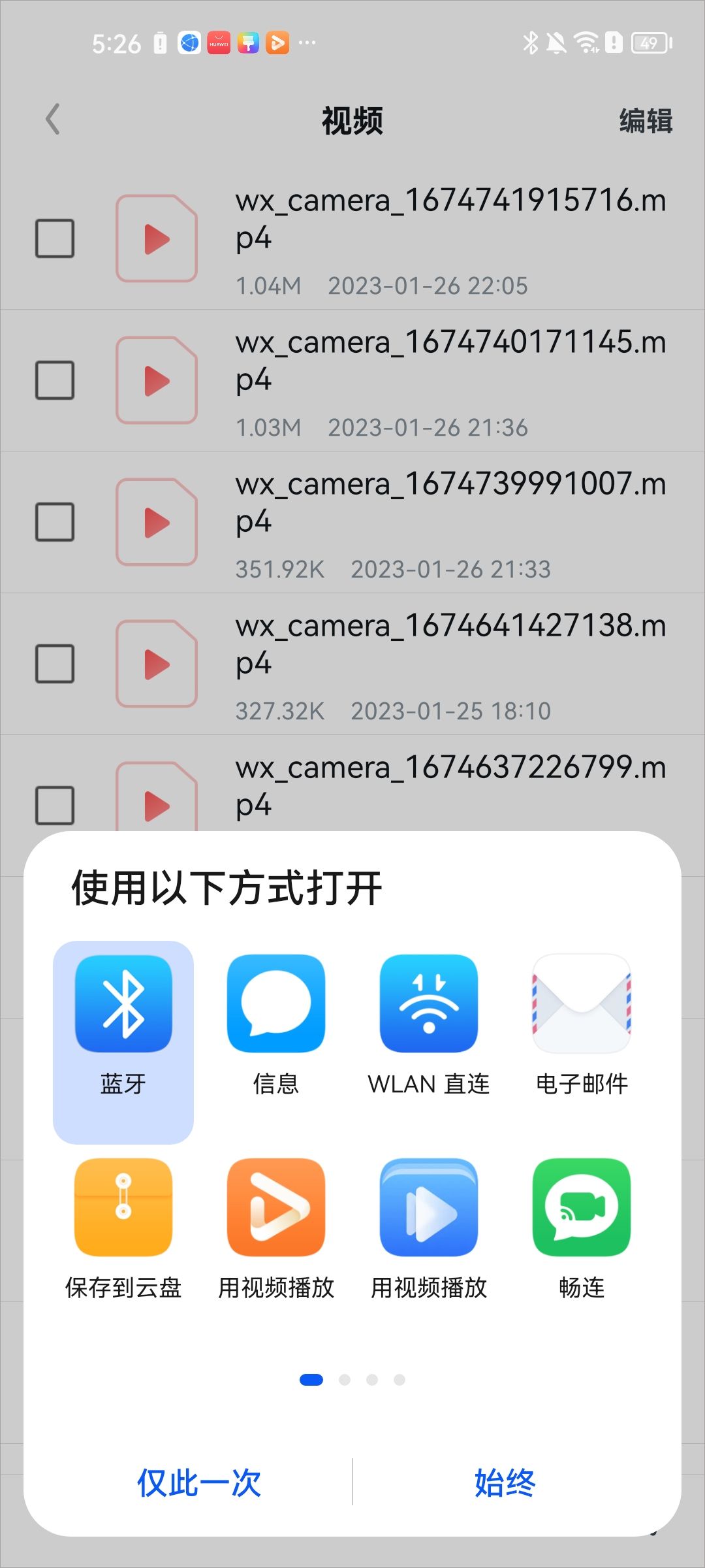 uc浏览器2026 v18.9.5.1521最新版