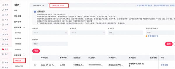 天猫国际app v15.84.0