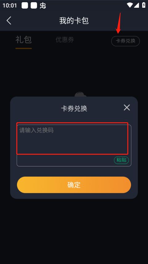 奇游手游加速器 v3.36.2官方正版