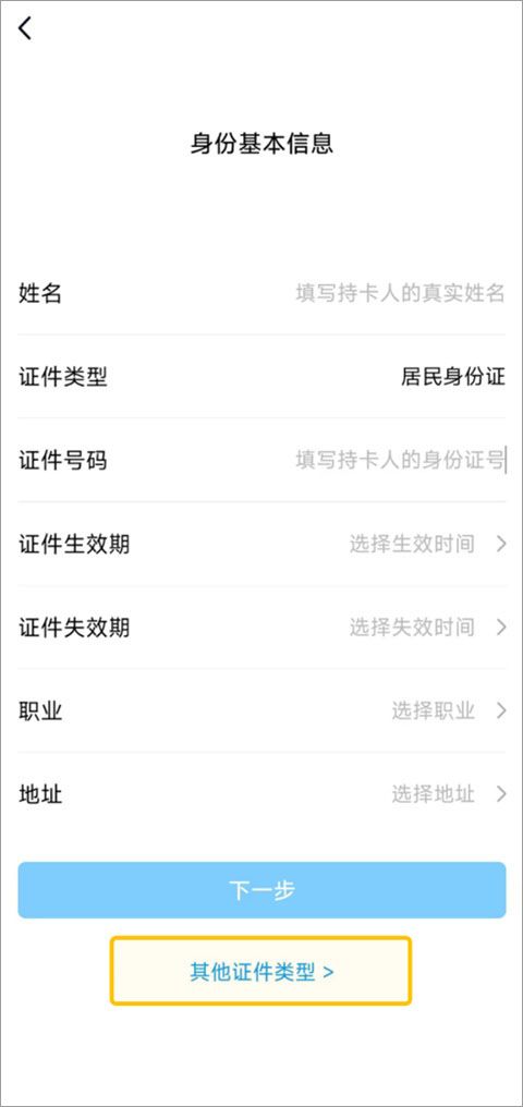 腾讯qq2026最新版