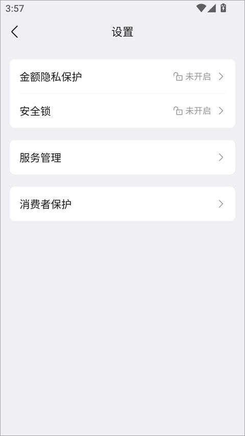腾讯qq2026最新版