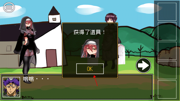 打倒魔王的方法游戏